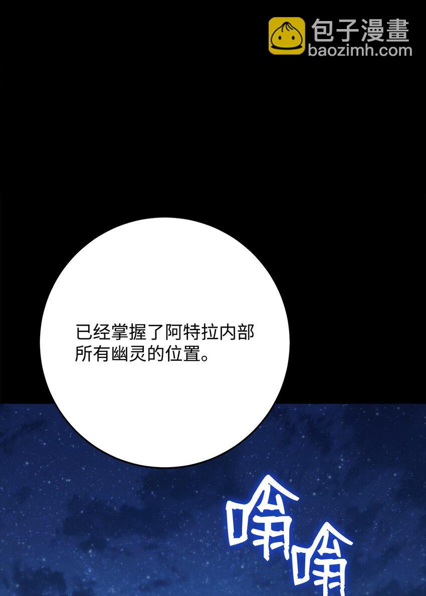 261 继位计划62