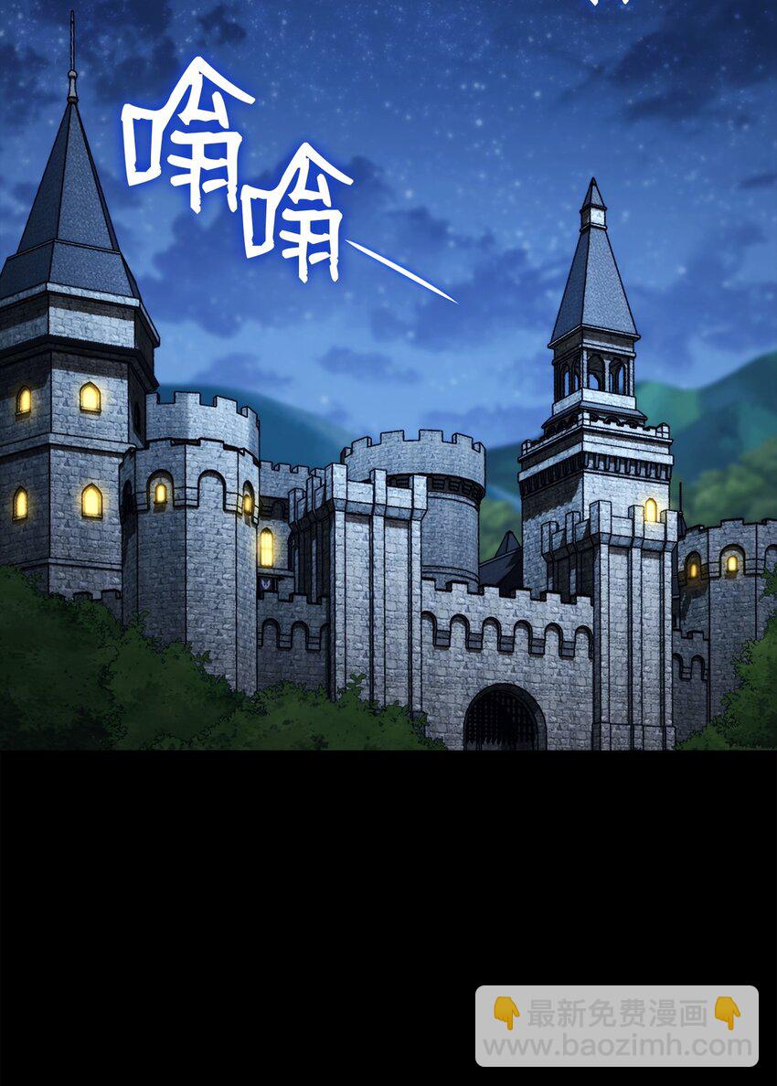 261 继位计划63