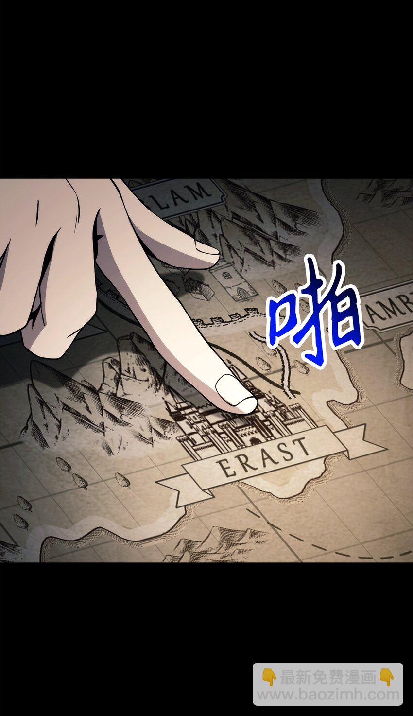 261 继位计划64