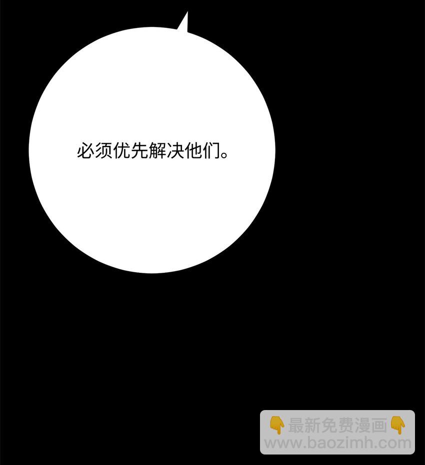 261 继位计划66