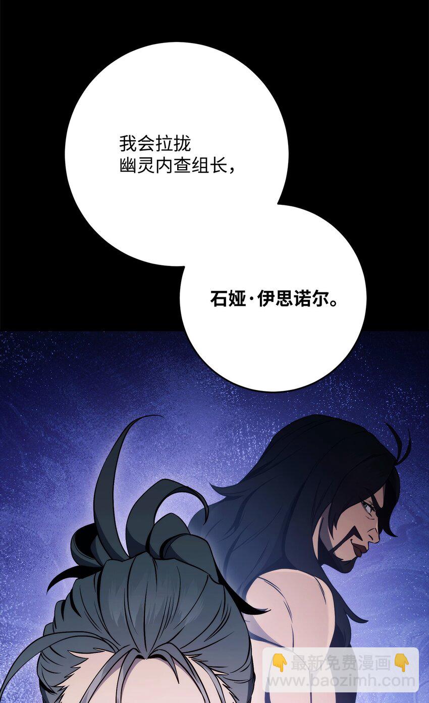 261 继位计划71