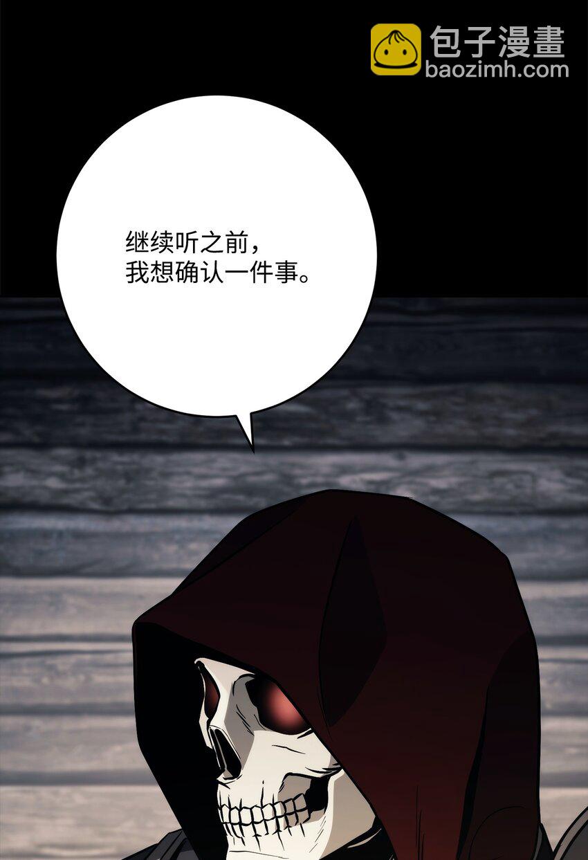 261 继位计划76