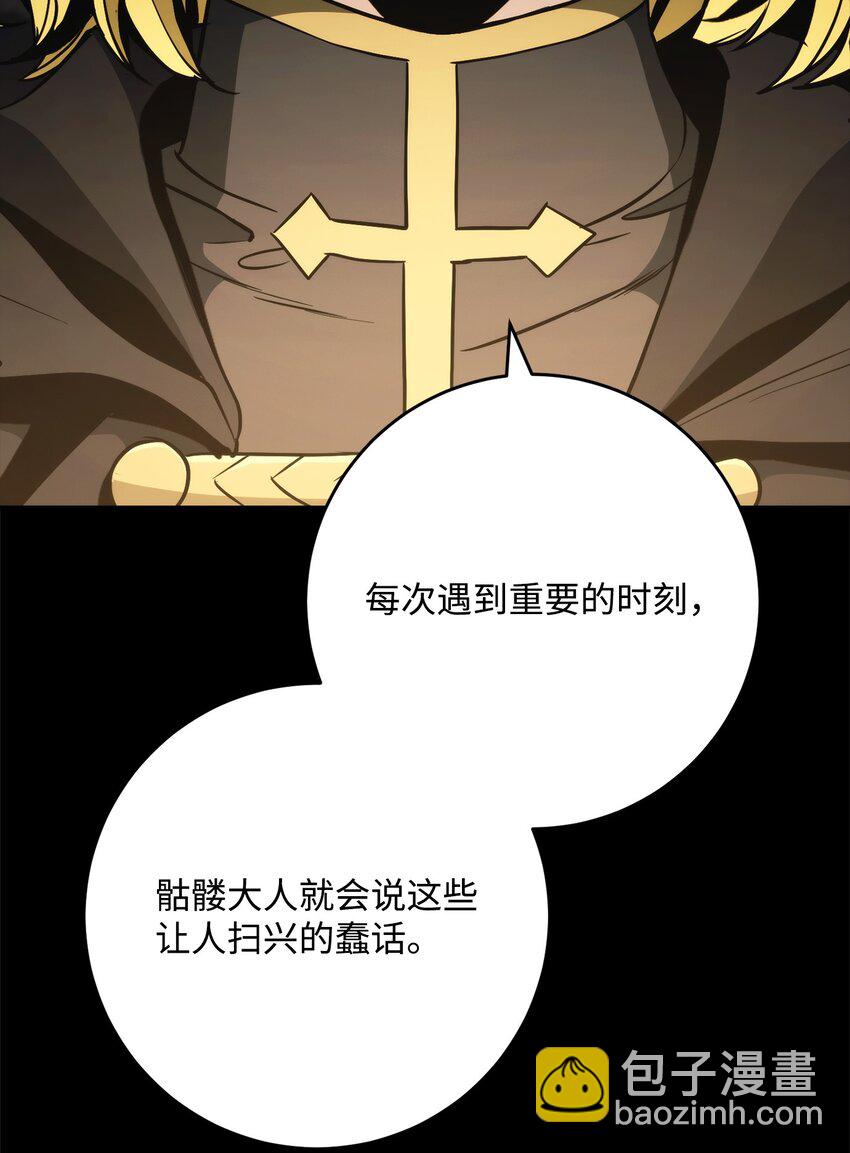 261 继位计划87