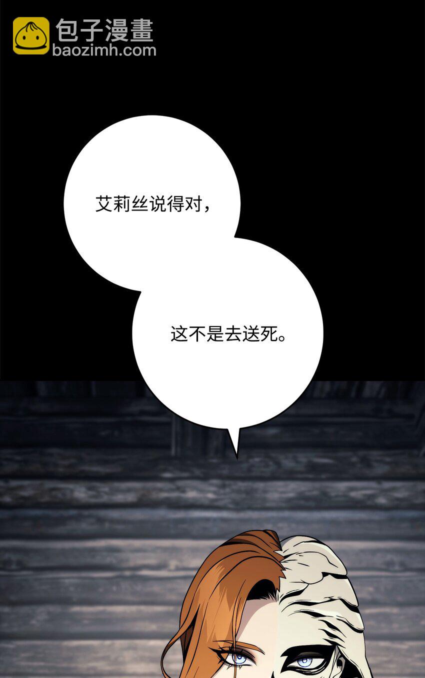261 继位计划93
