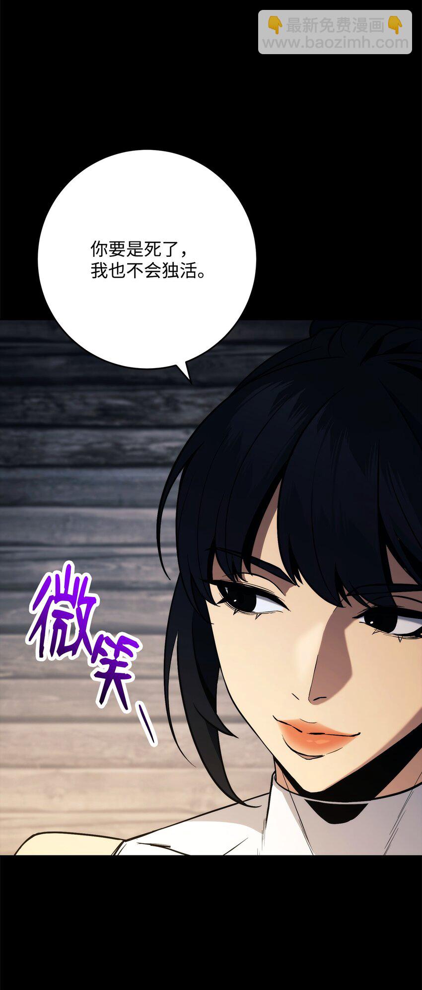 261 继位计划98