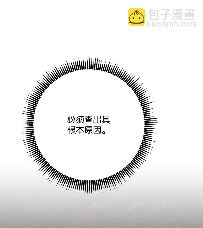 264 准备就绪13