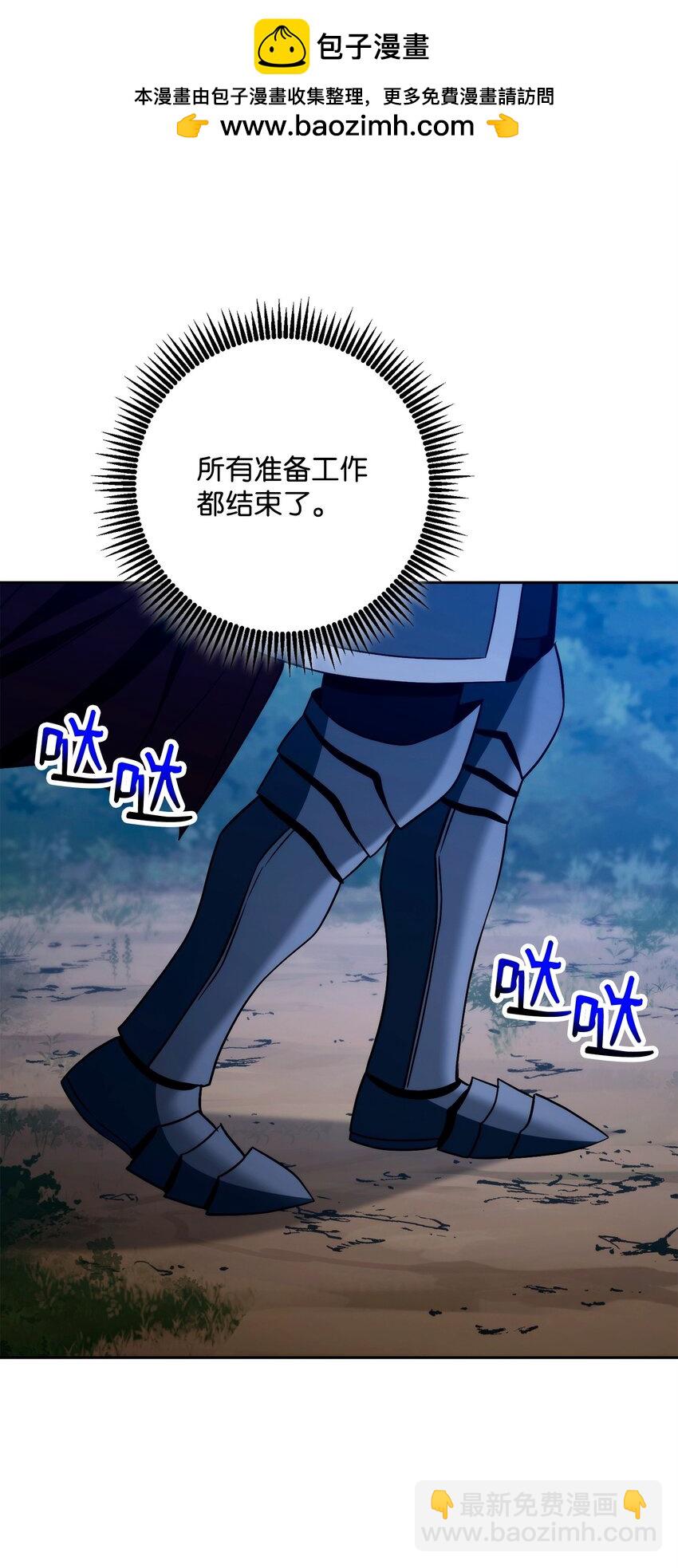 264 准备就绪25