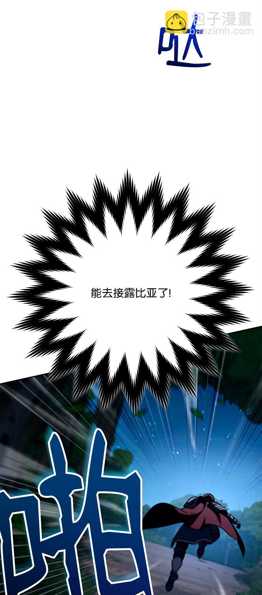 264 准备就绪29