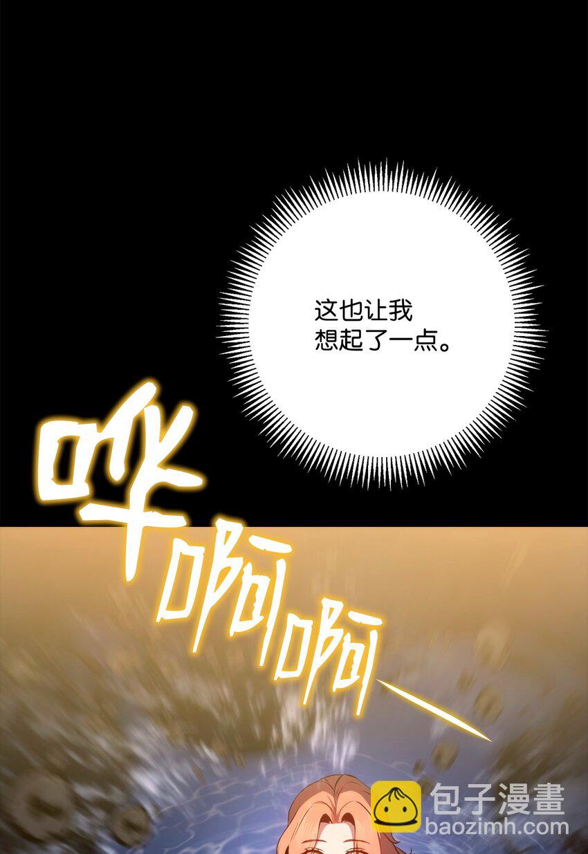 264 准备就绪82