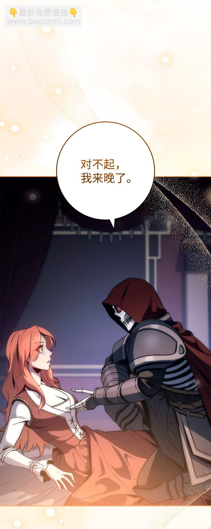 264 准备就绪94