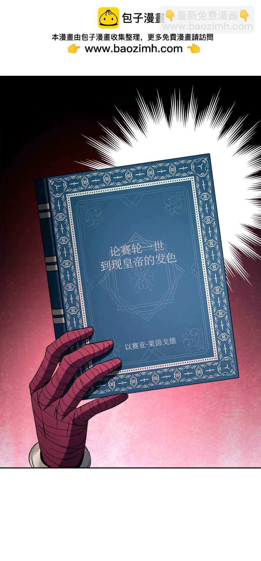 267 最终的秘密1