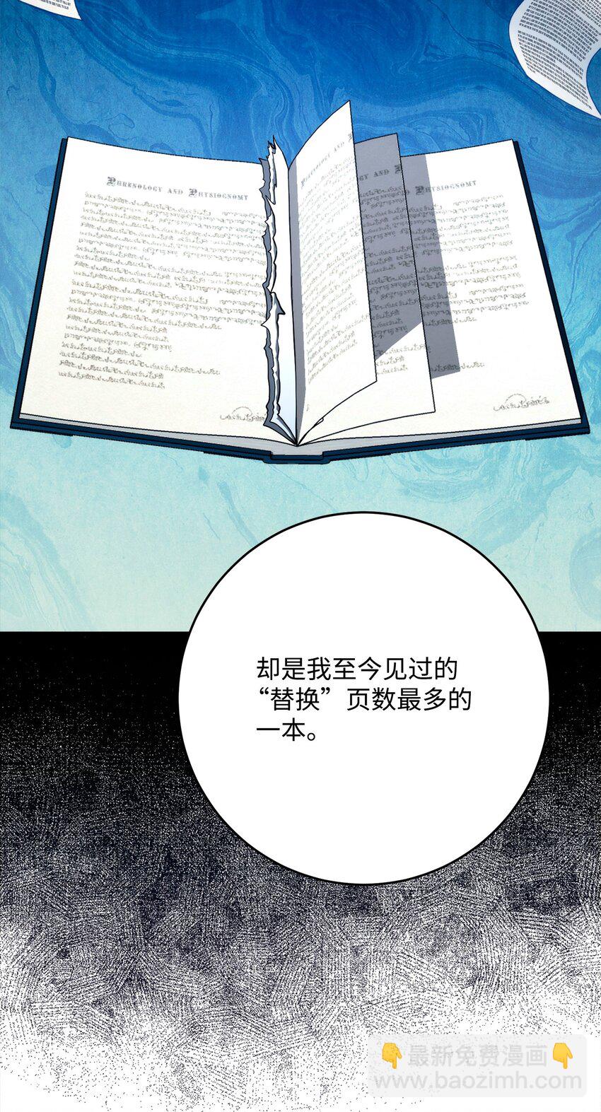267 最终的秘密11