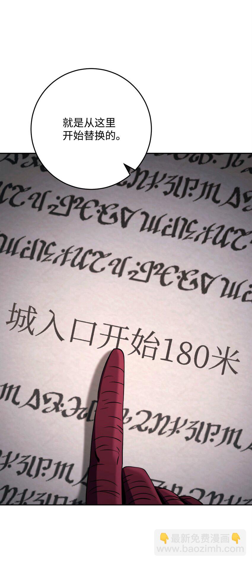 267 最终的秘密13