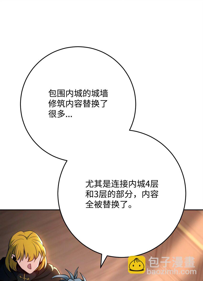 267 最终的秘密14