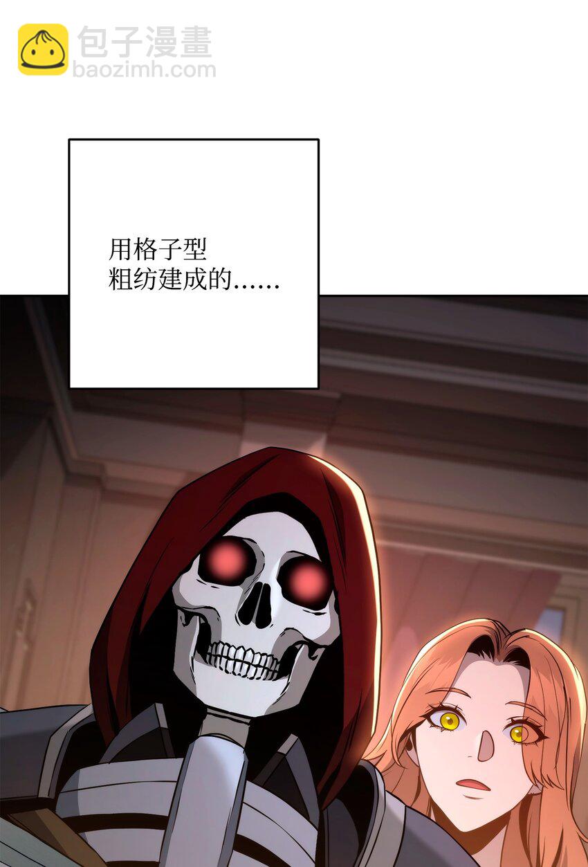 267 最终的秘密16