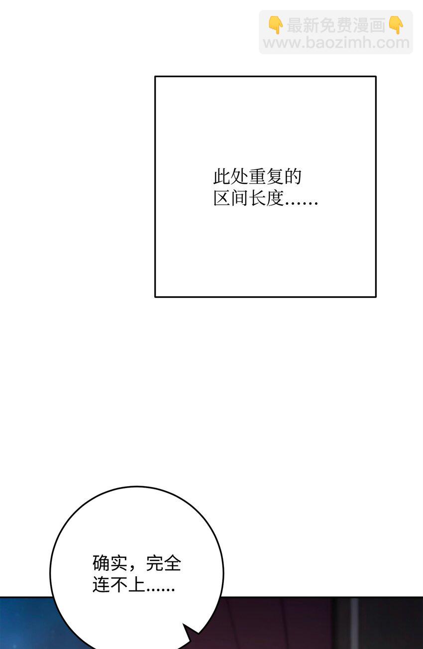267 最终的秘密18