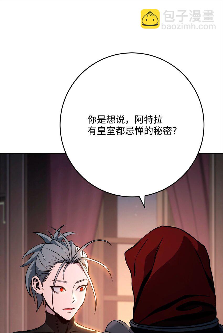 267 最终的秘密20