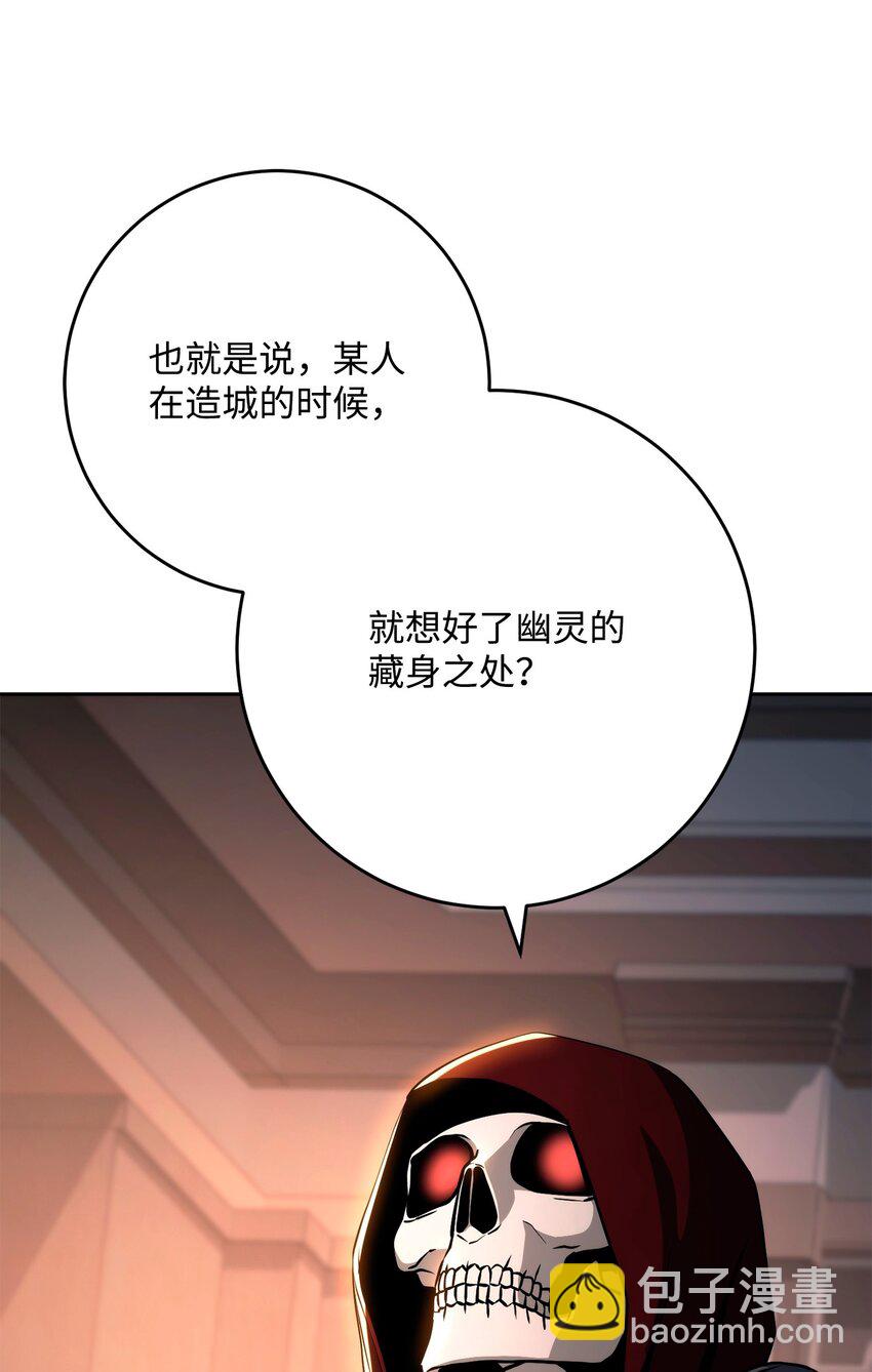 267 最终的秘密24