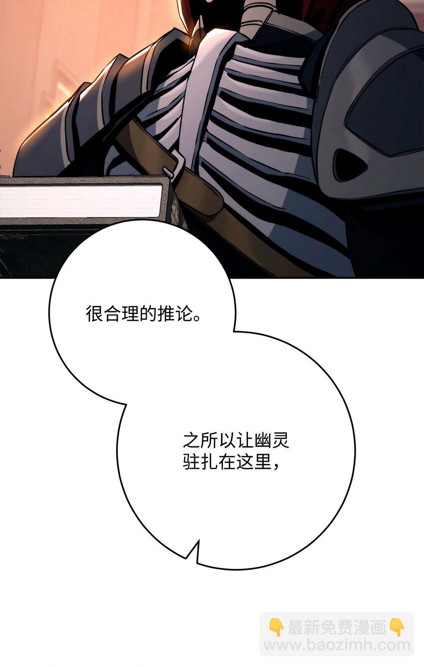 267 最终的秘密25