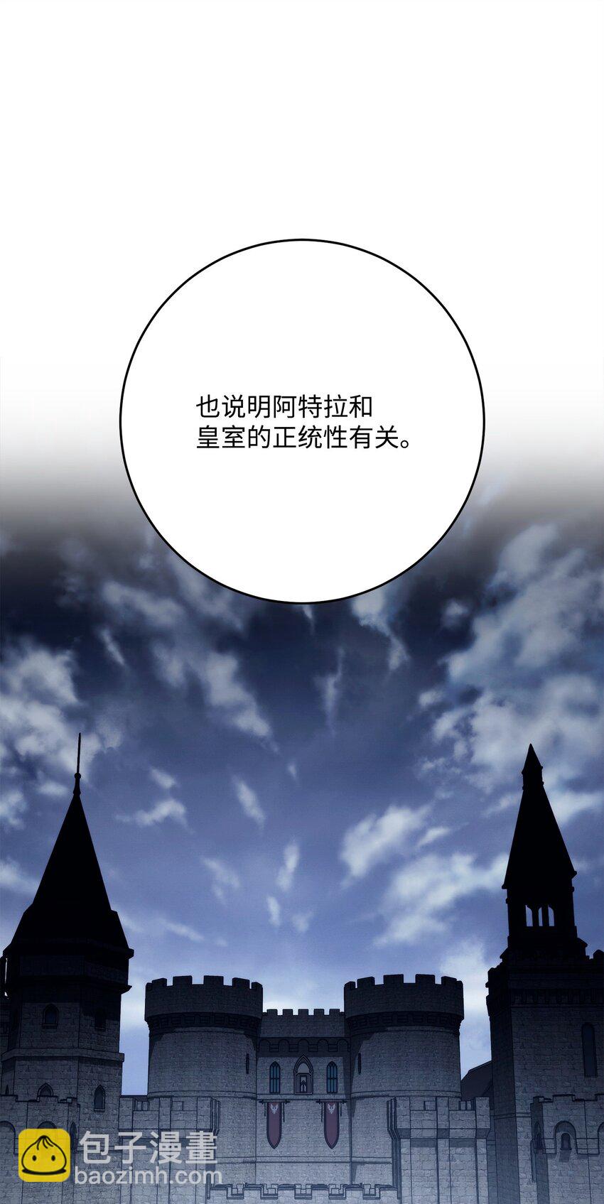 267 最终的秘密26