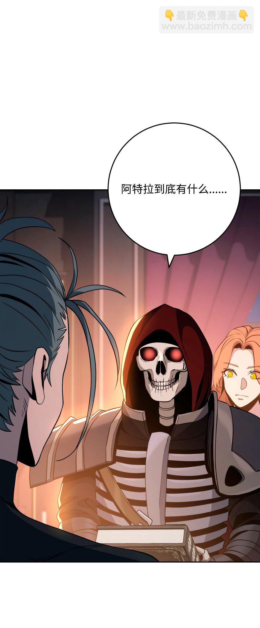 267 最终的秘密28