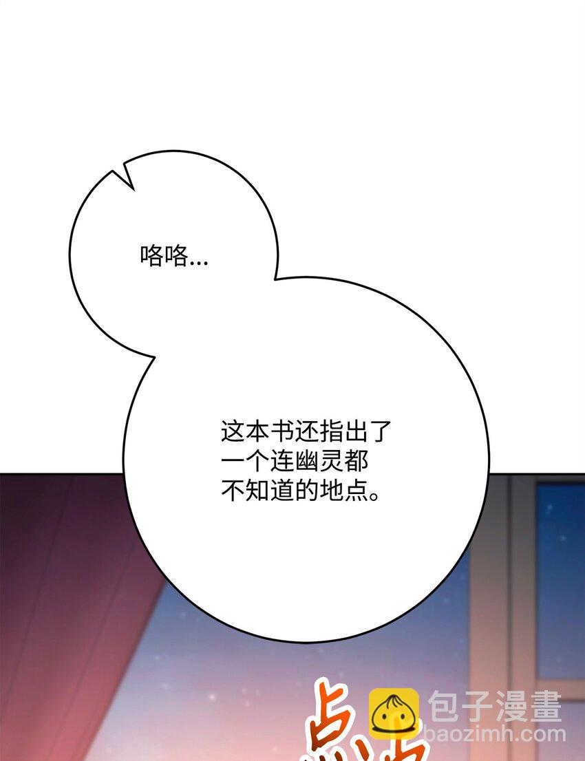 267 最终的秘密29