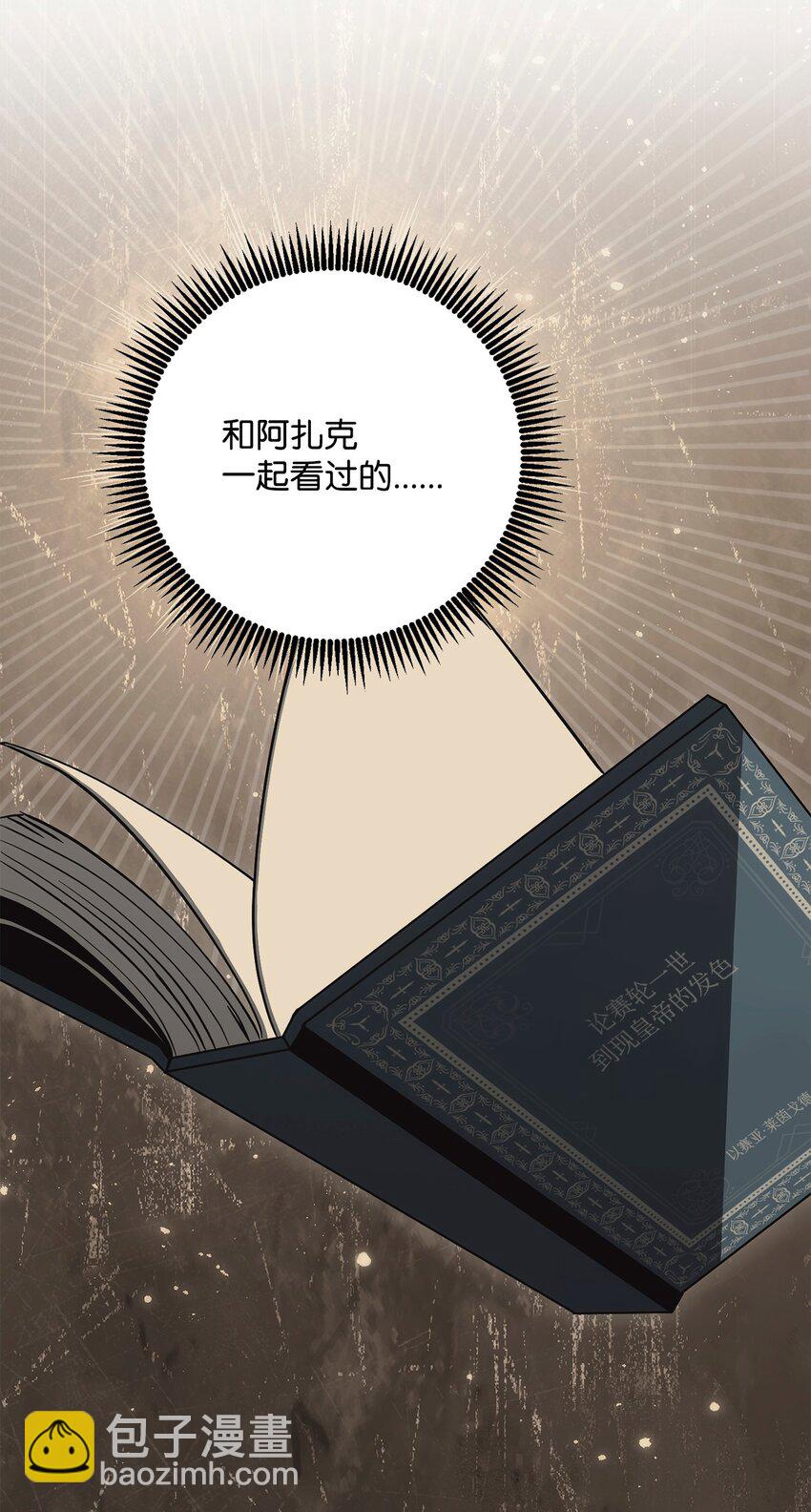 267 最终的秘密3