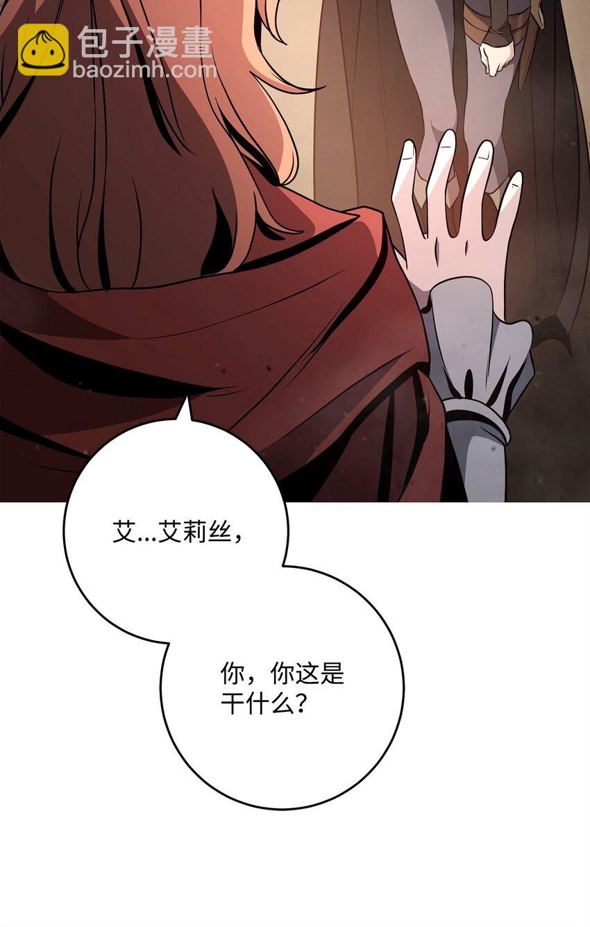 267 最终的秘密45