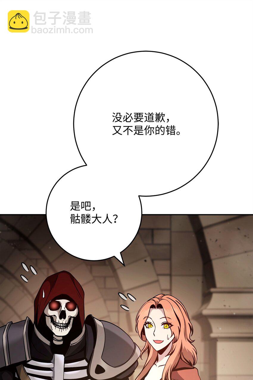 267 最终的秘密46