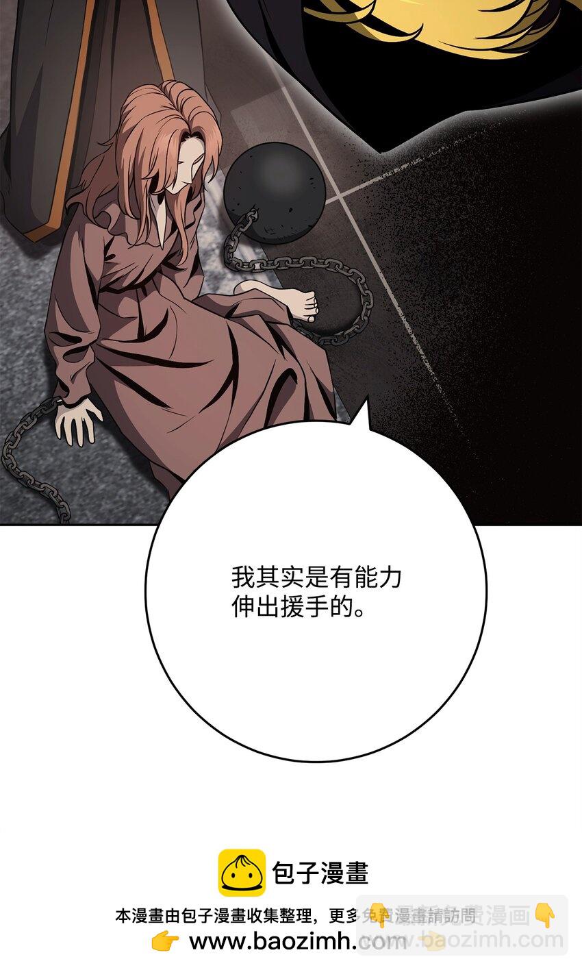 267 最终的秘密49