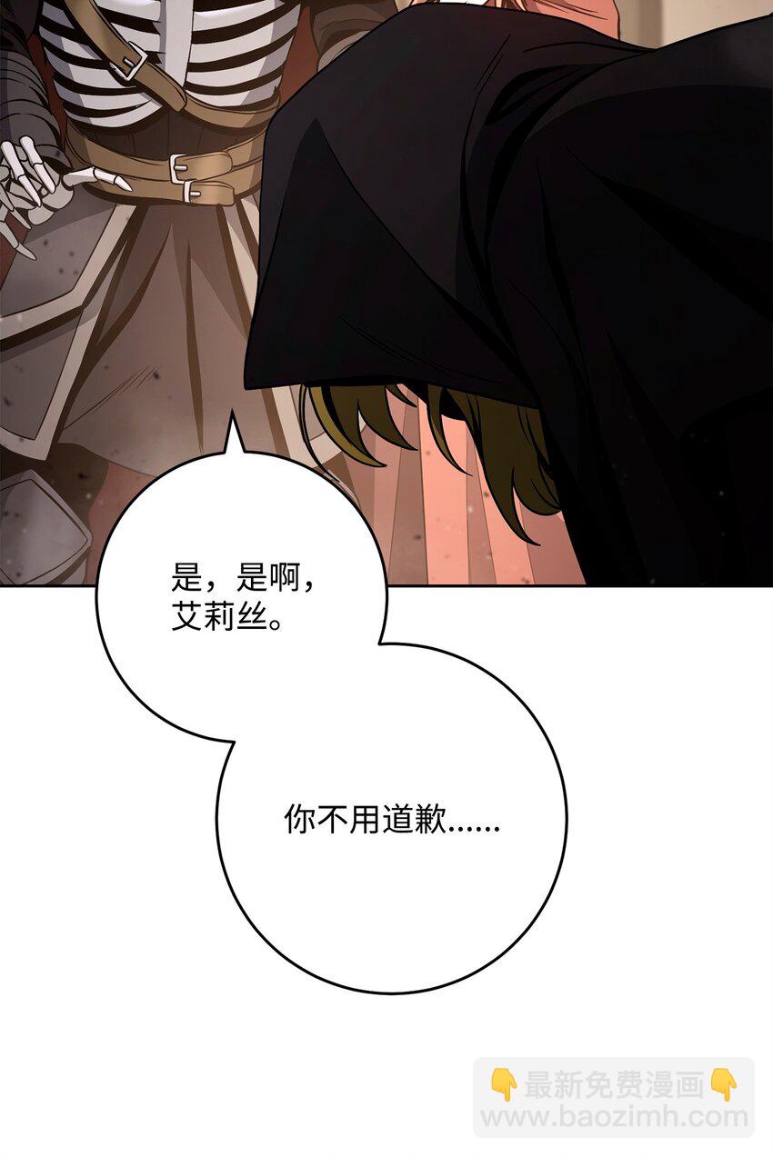 267 最终的秘密51