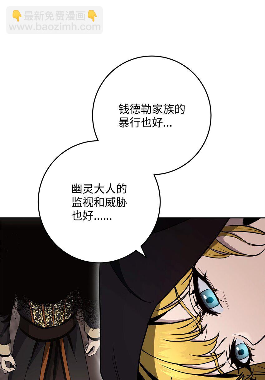 267 最终的秘密52