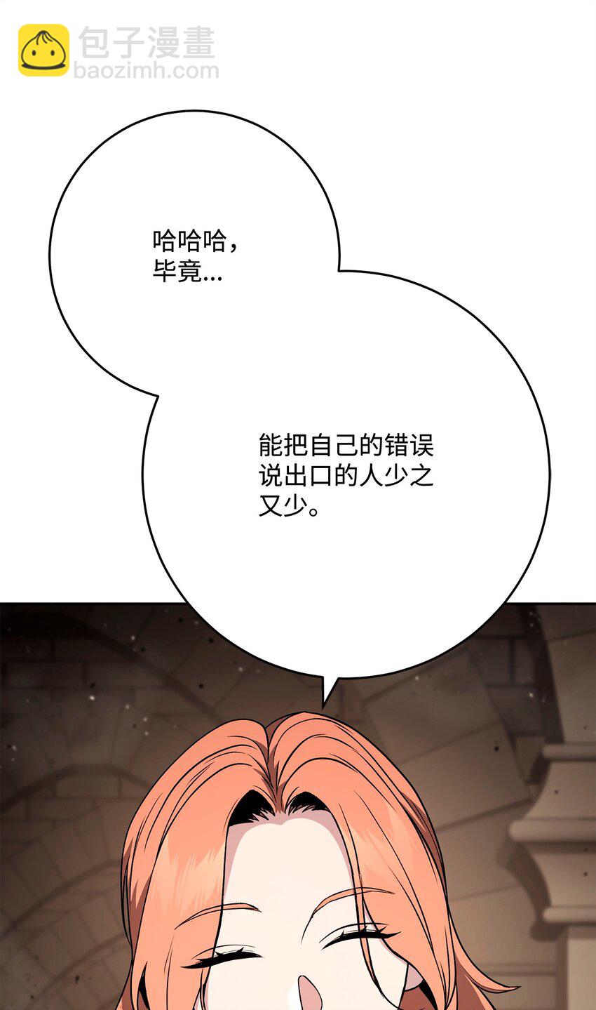 267 最终的秘密56