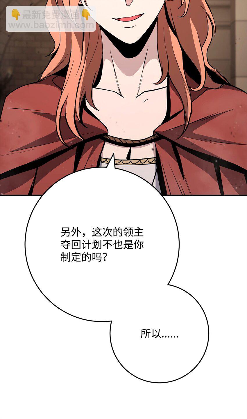 267 最终的秘密57