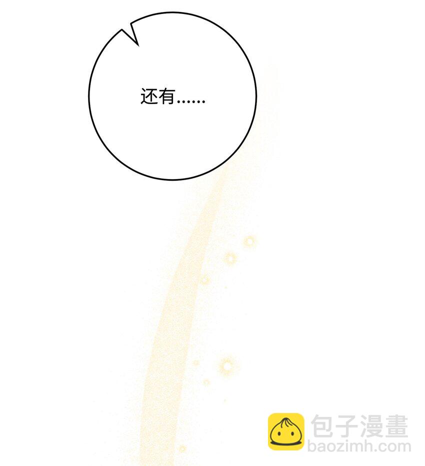 267 最终的秘密59