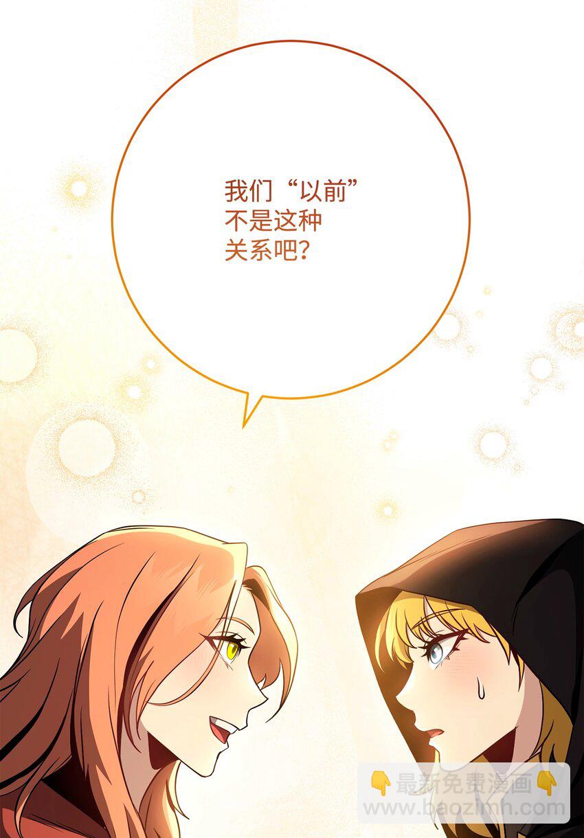267 最终的秘密60