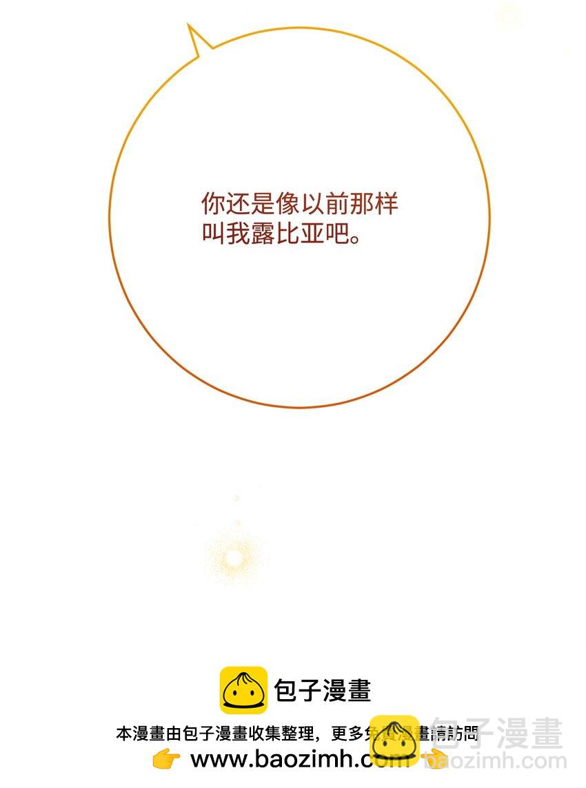 267 最终的秘密62
