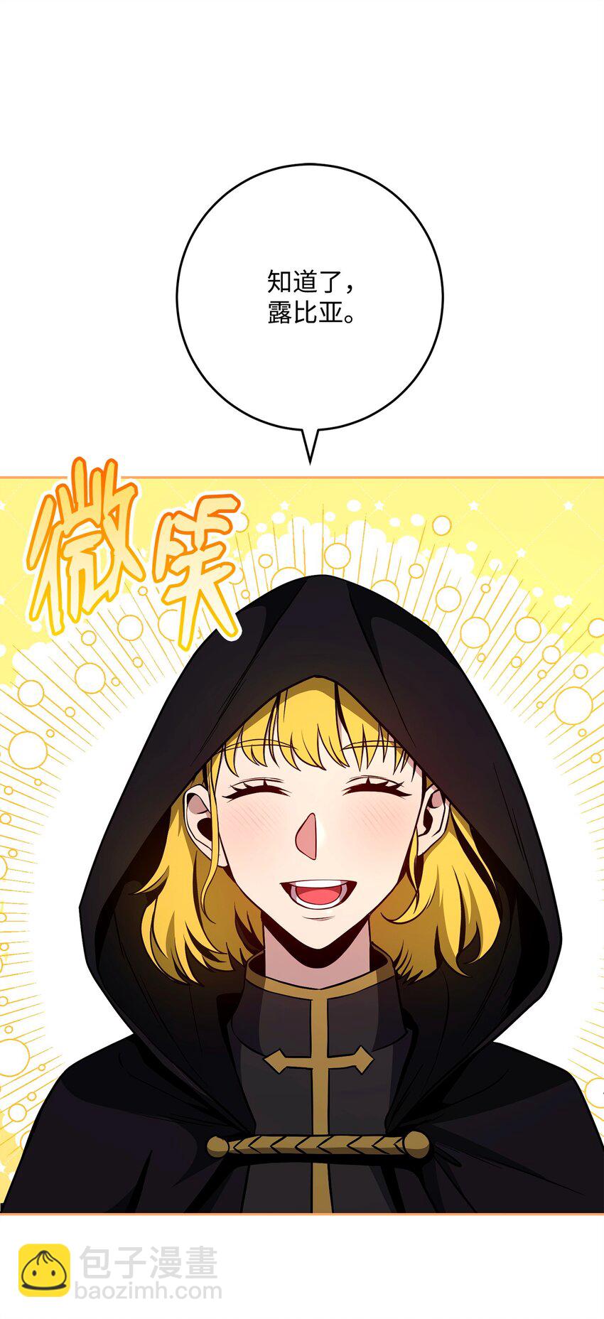 267 最终的秘密64
