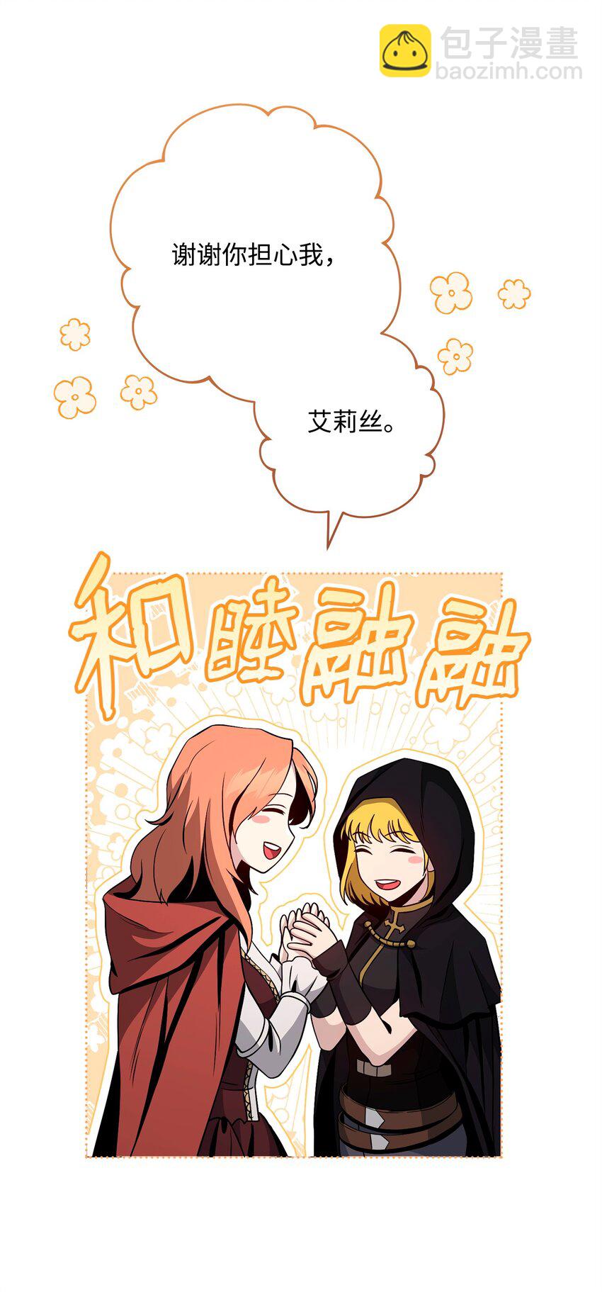 267 最终的秘密65