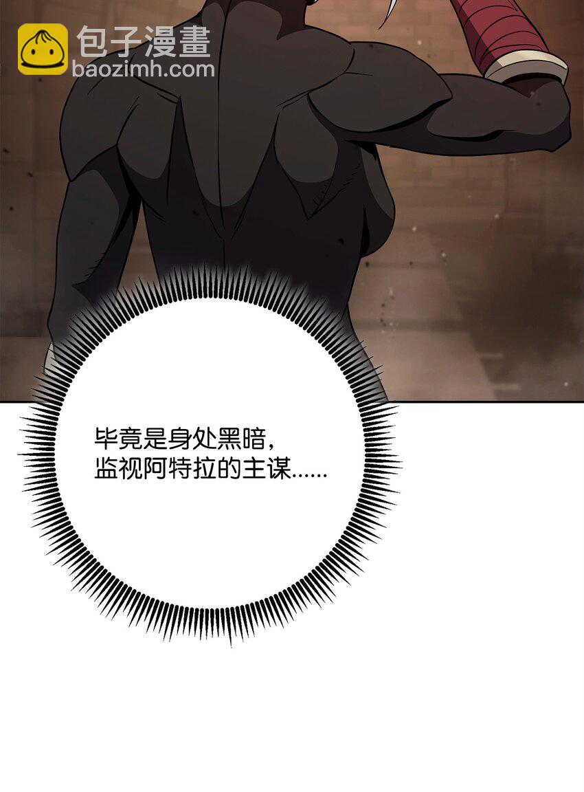 267 最终的秘密69