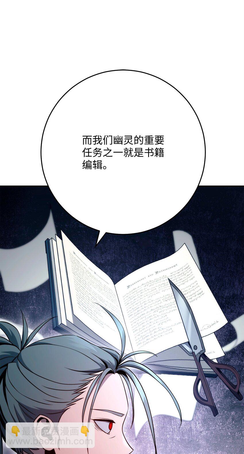 267 最终的秘密7