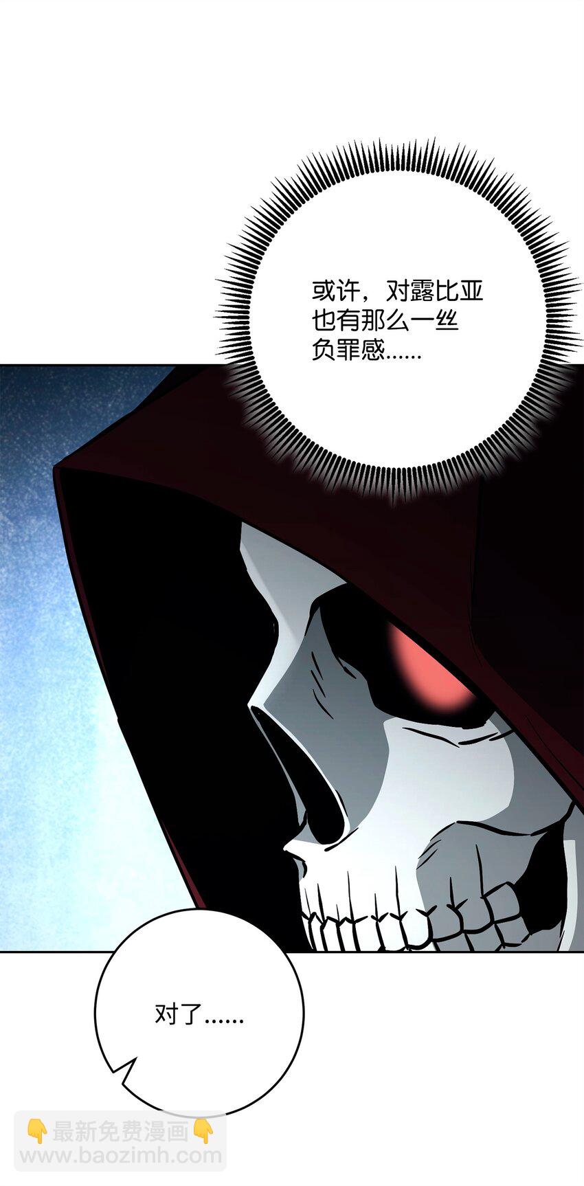 267 最终的秘密70