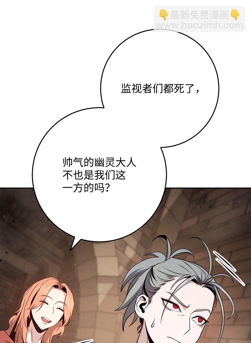 267 最终的秘密71