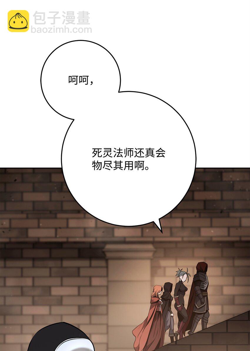 267 最终的秘密79