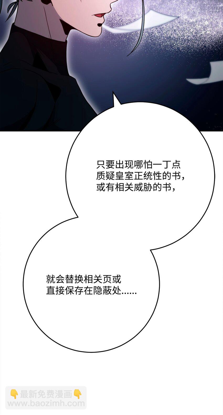 267 最终的秘密8