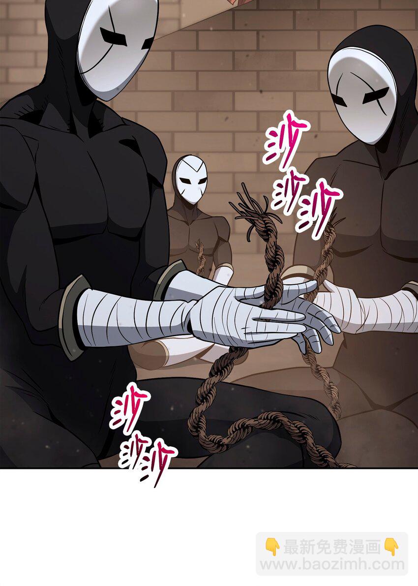 267 最终的秘密80