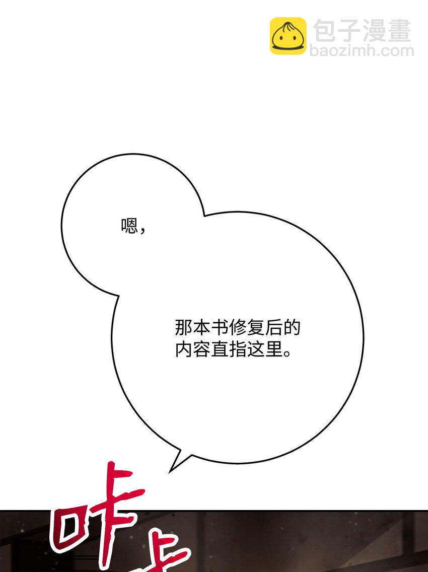 267 最终的秘密84