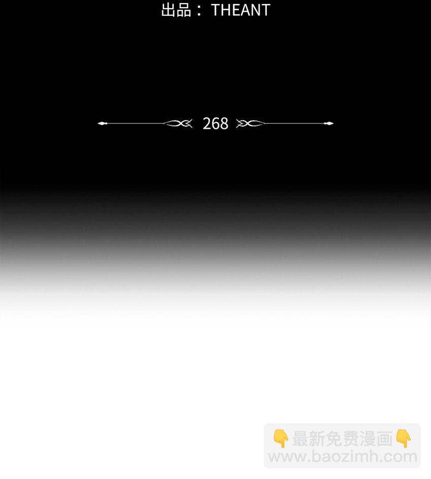 268 又一线索2