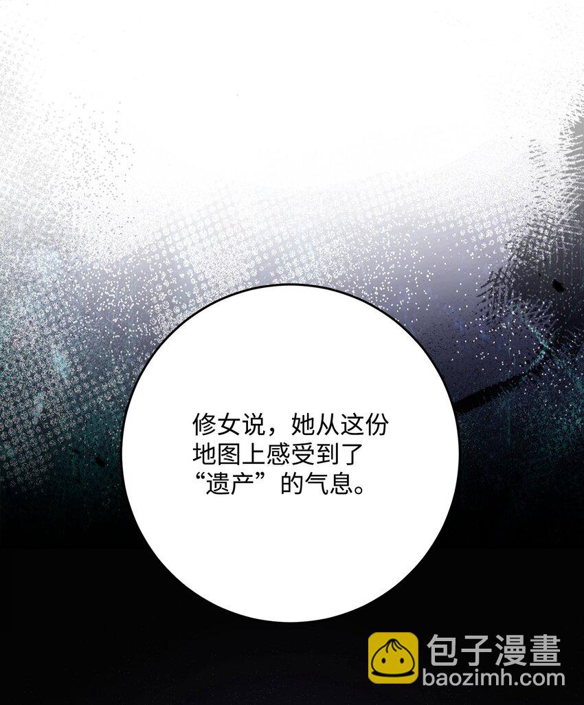 268 又一线索44