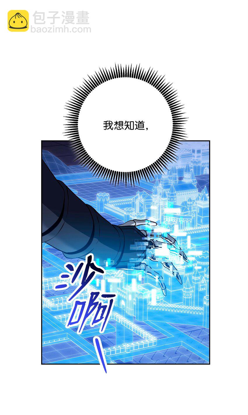 268 又一线索52